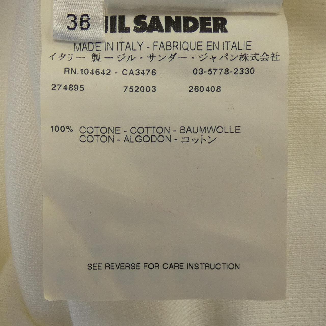ジルサンダー JIL SANDER ニット