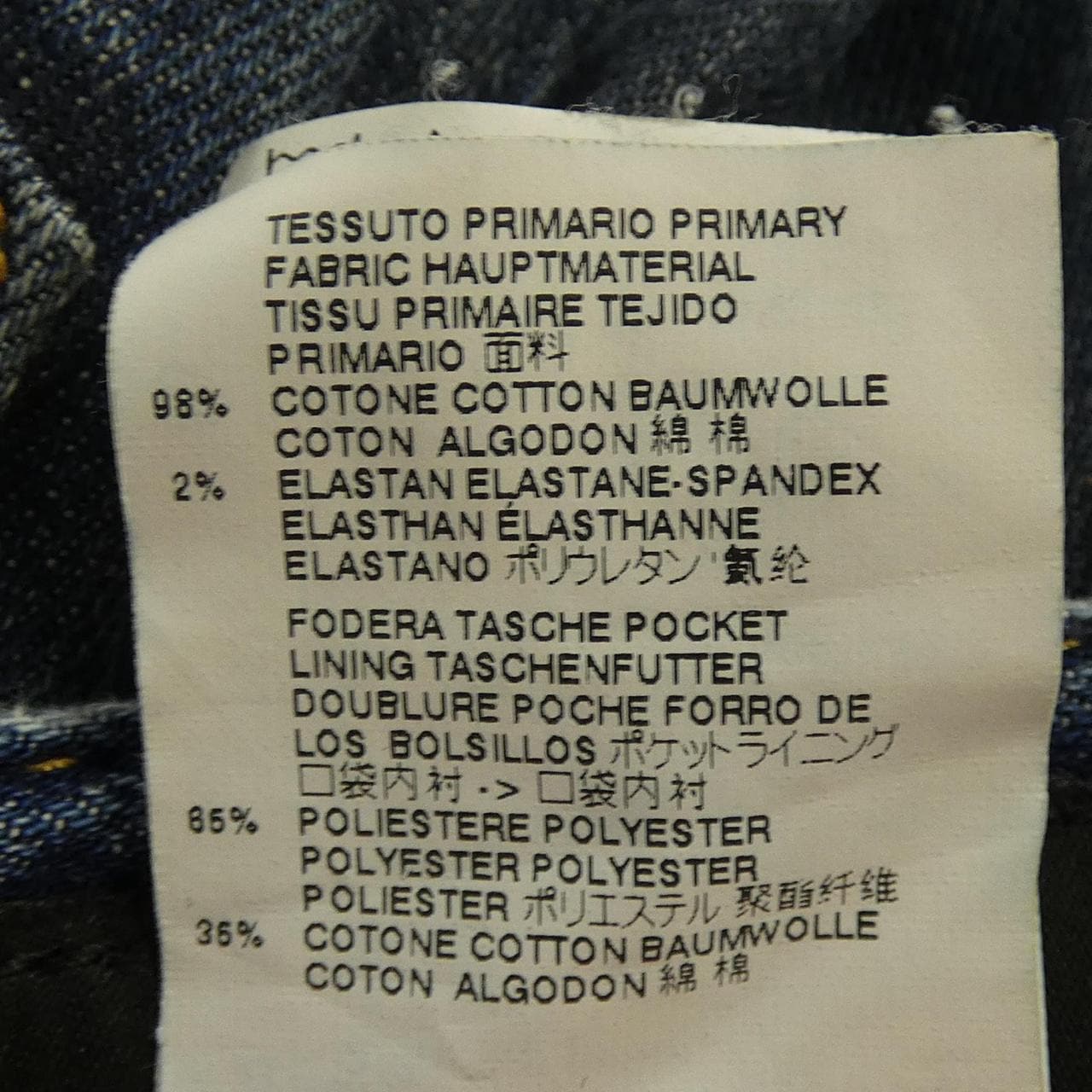 ディースクエアード DSQUARED2 S74LB0016 ジーンズ
