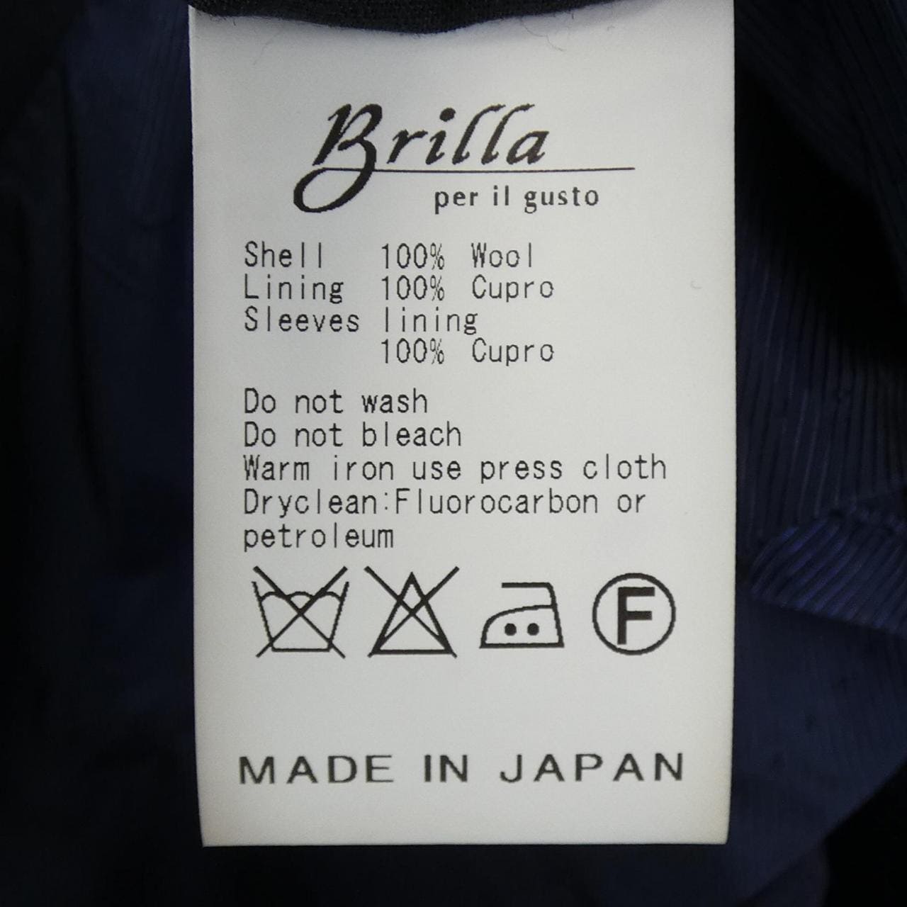 ブリッラ Brilla スーツ