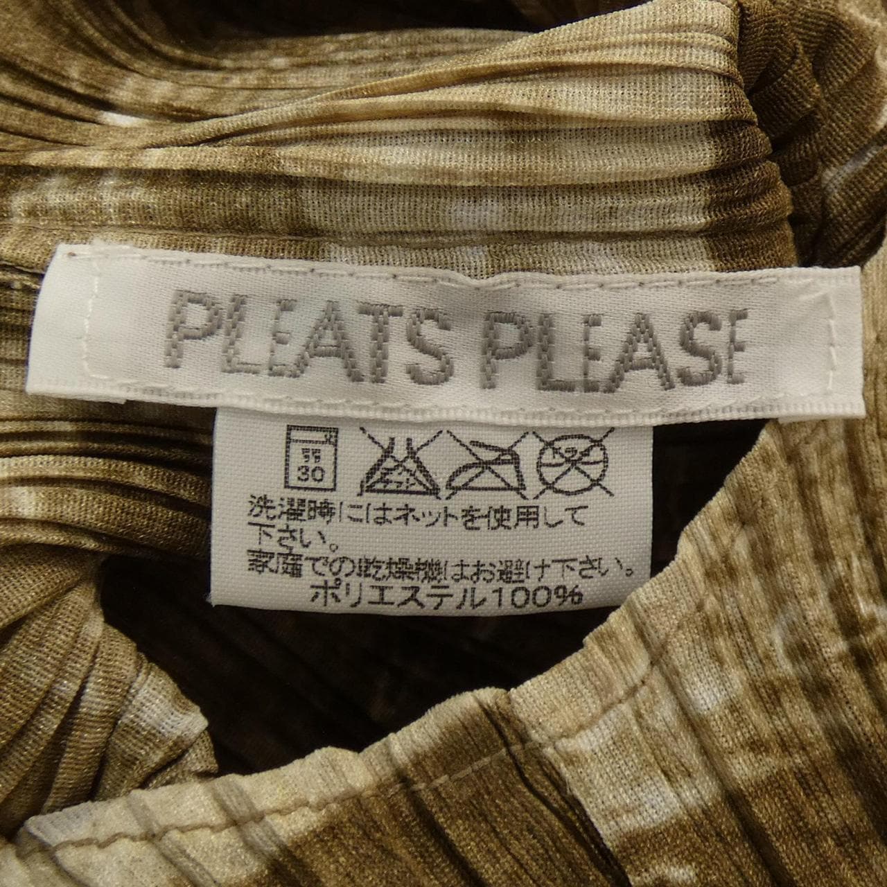 百褶PLEATS PLEASE连衣裙