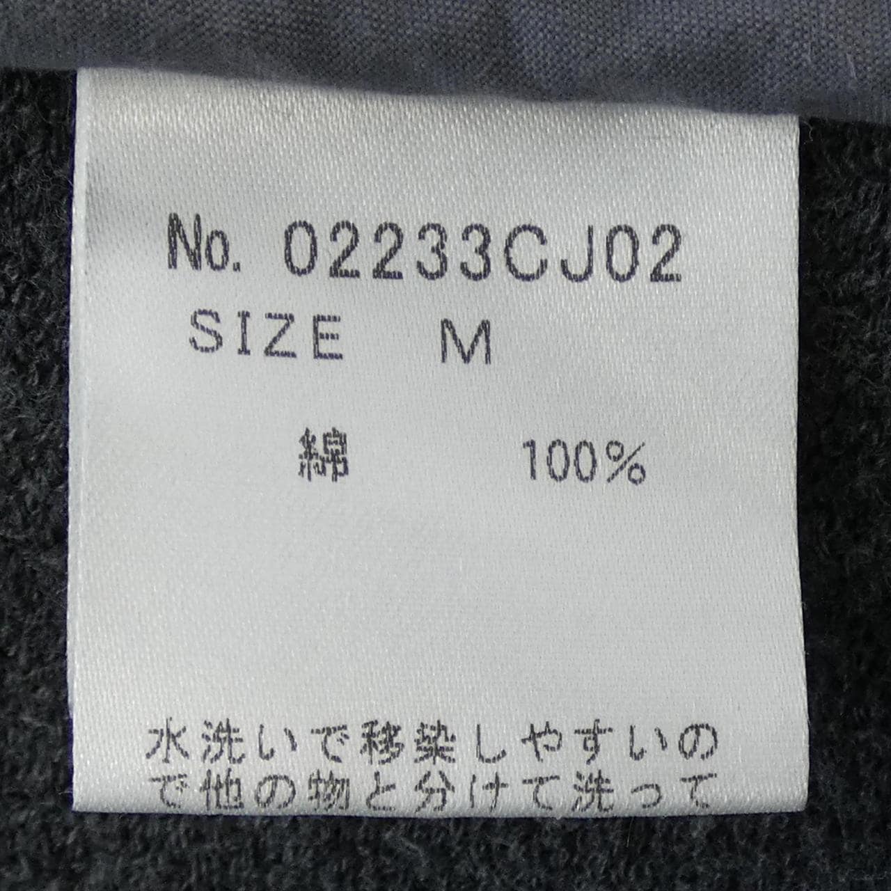 ヒステリックグラマー HYSTERIC GLAMOUR コート