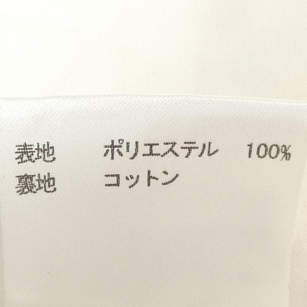 タラ ジャーモン TARA JARMON コート
