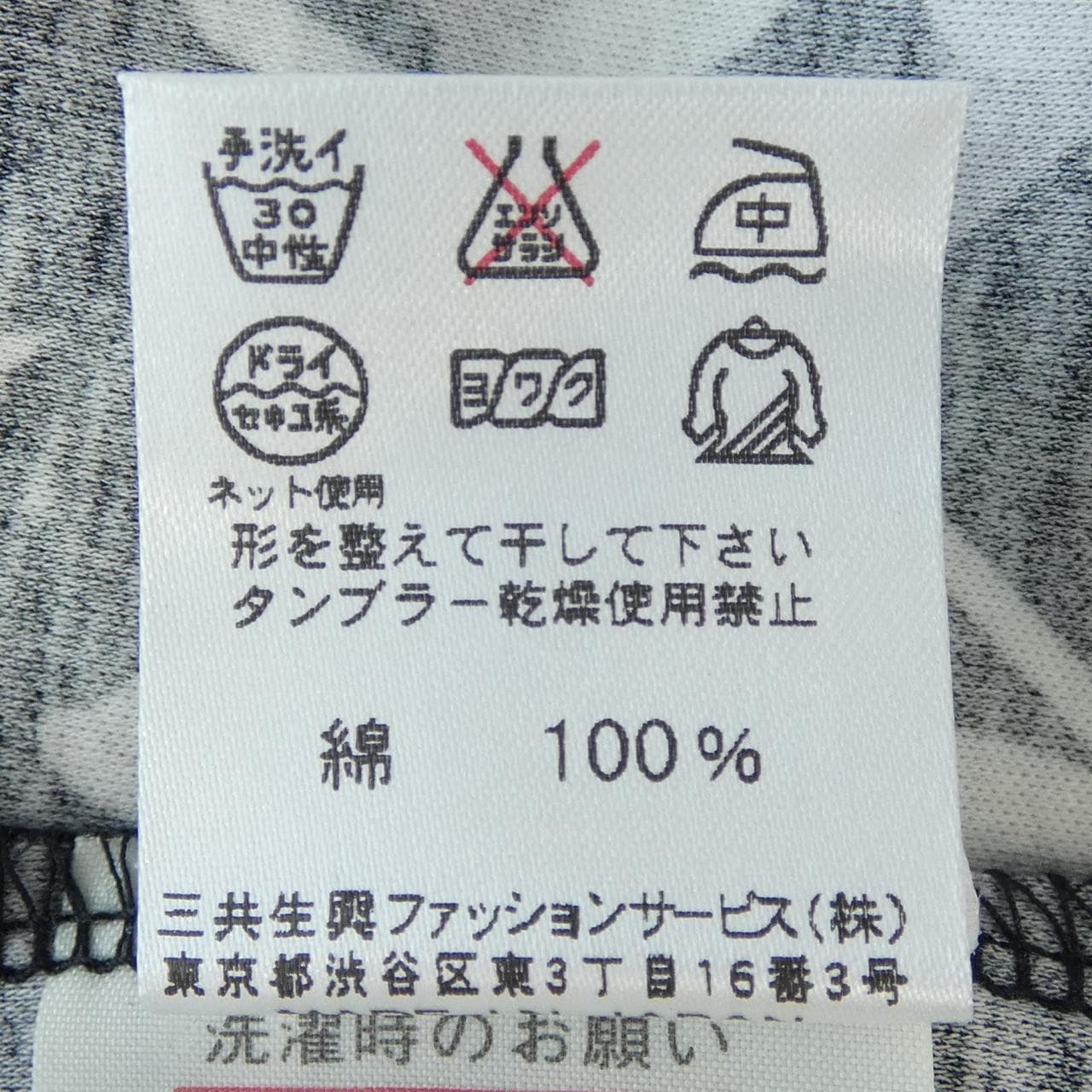 レオナールスポーツ LEONARD SPORT トップス