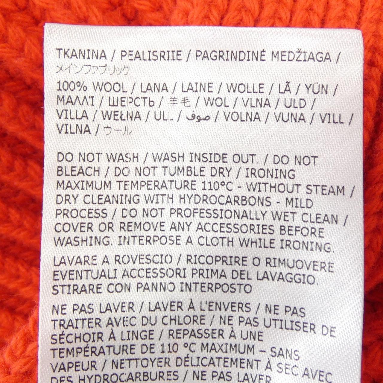 ジルサンダー JIL SANDER J02GP0001 ニット