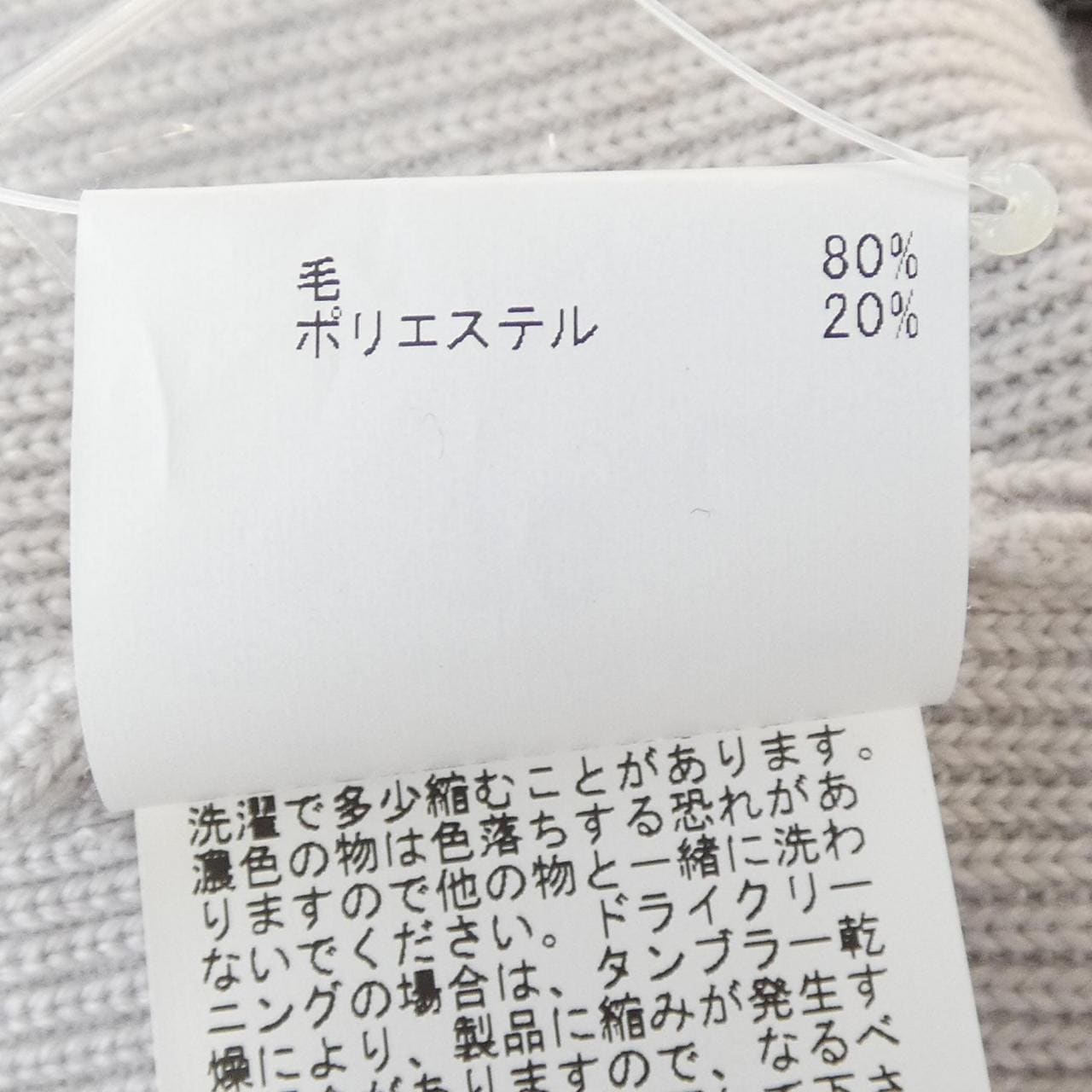 アナイ ANAYI ワンピース