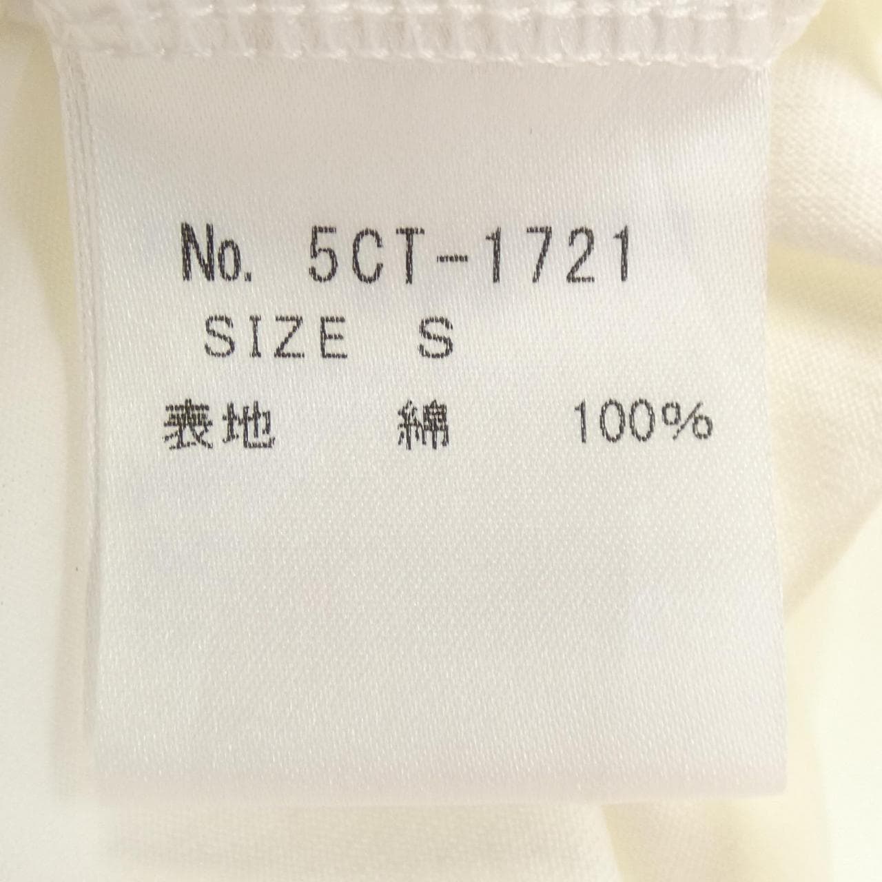 ジヒステリックトリプルエックス THEE HYSTERIC XXX 5CT-1721 Tシャツ