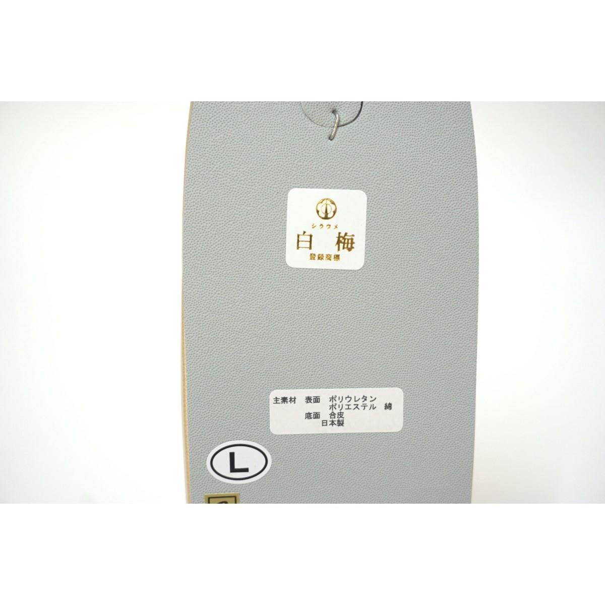 【新品】草履バッグセット　白梅　　Ｌサイズ