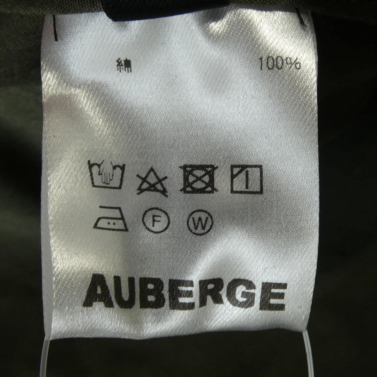 オーベルジュ AUBERGE ジャケット