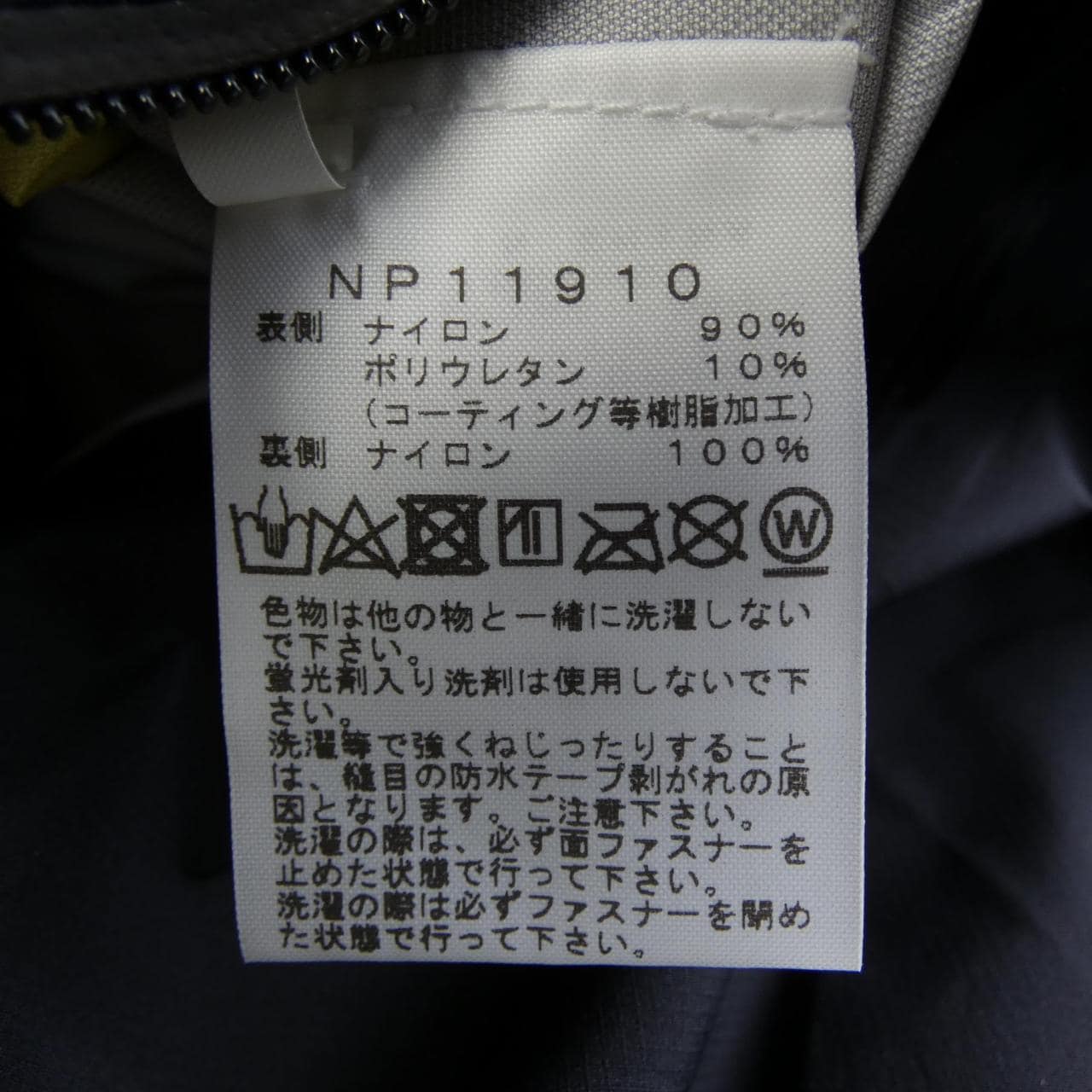 ザノースフェイス THE NORTH FACE NP11910 ジャケット