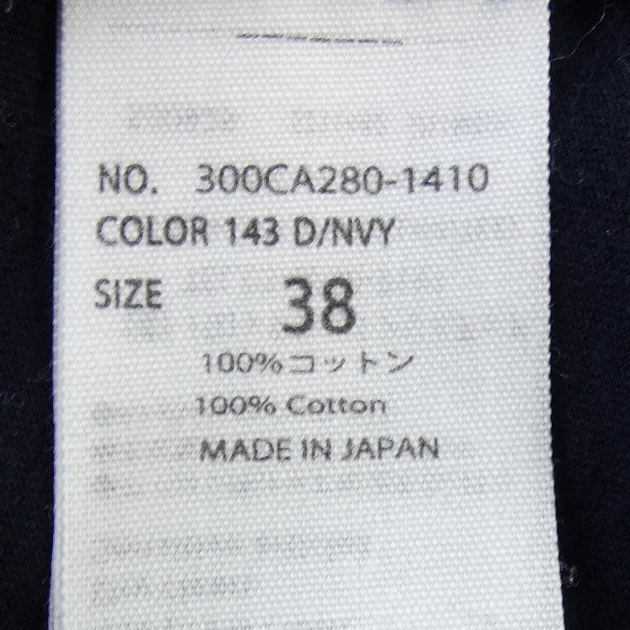 エンフォルド ENFOLD トップス