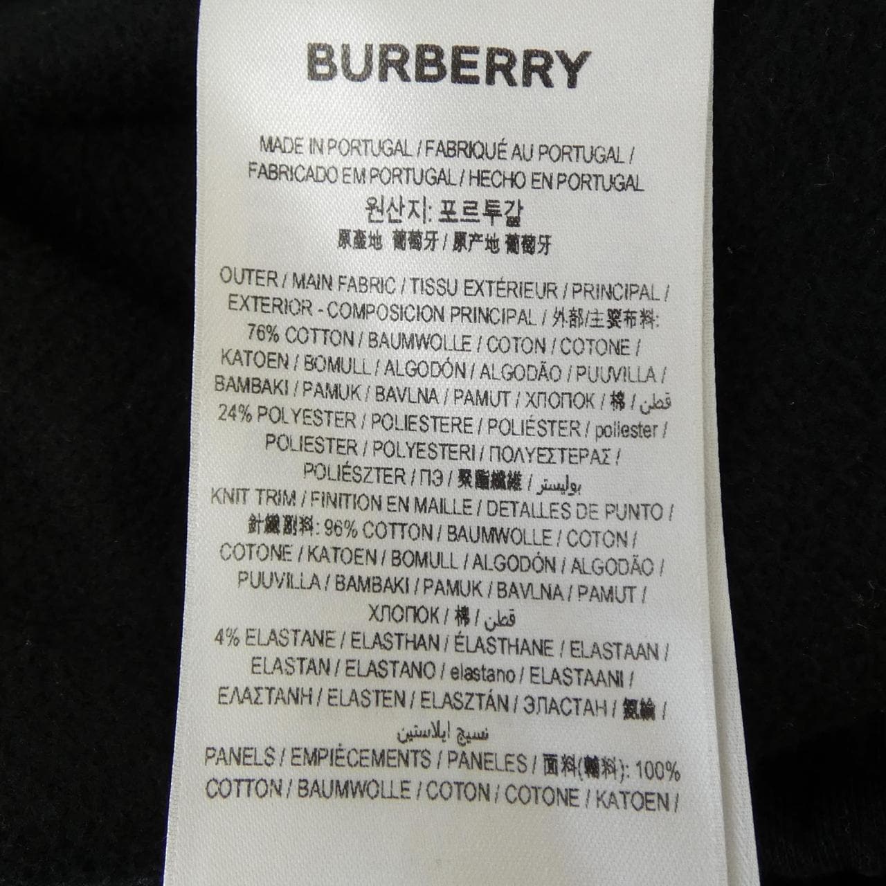 バーバリー BURBERRY 80450131 パンツ