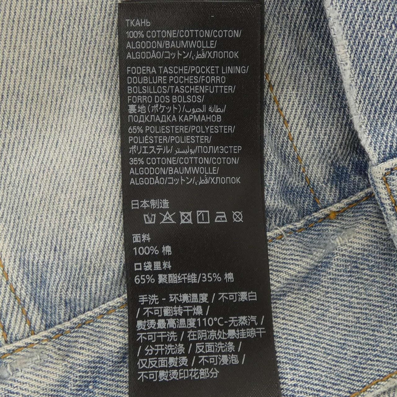 バレンシアガ BALENCIAGA 861410 TTWB1 デニムジャケット