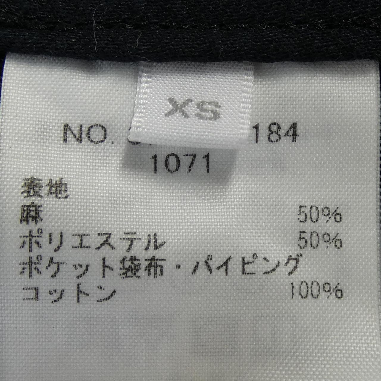 ロンハーマン RON HERMAN パンツ