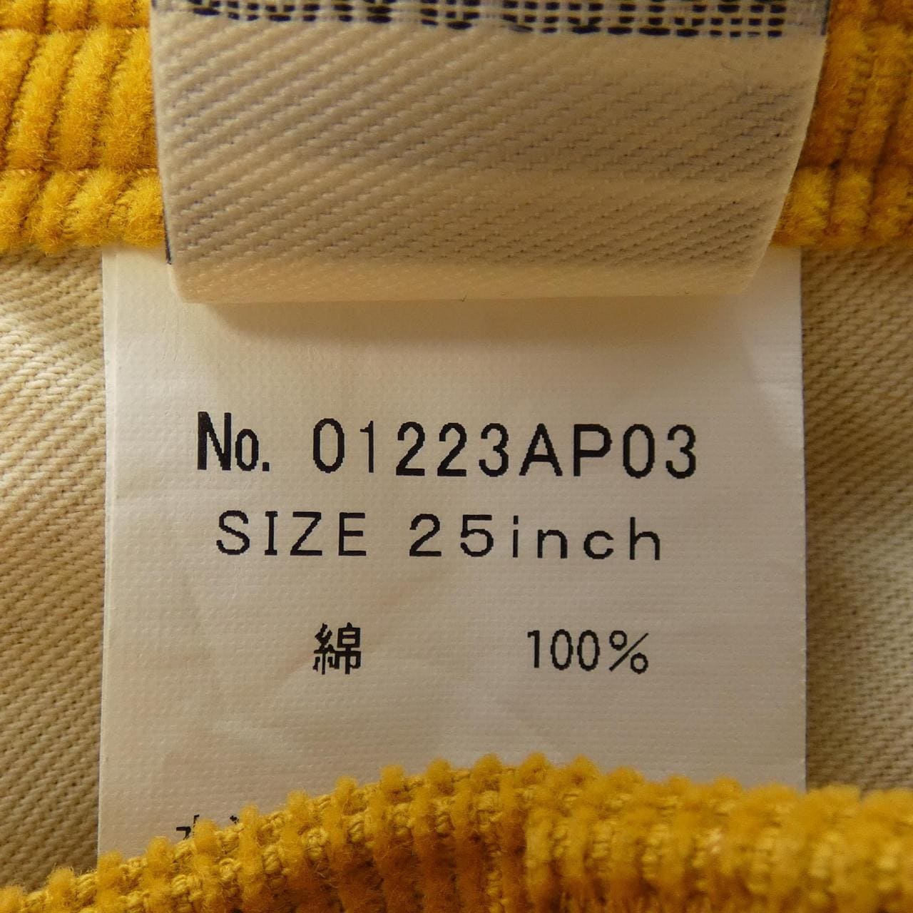 ヒステリックグラマー HYSTERIC GLAMOUR パンツ