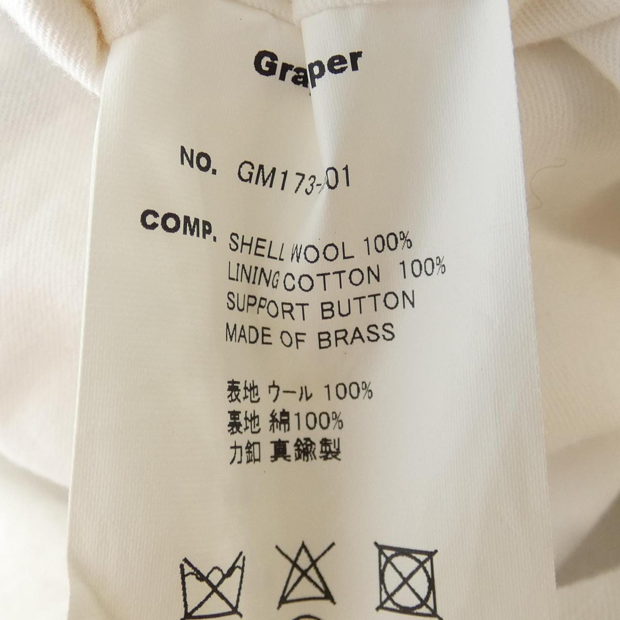 Graphpaper Graphpaper Jacket