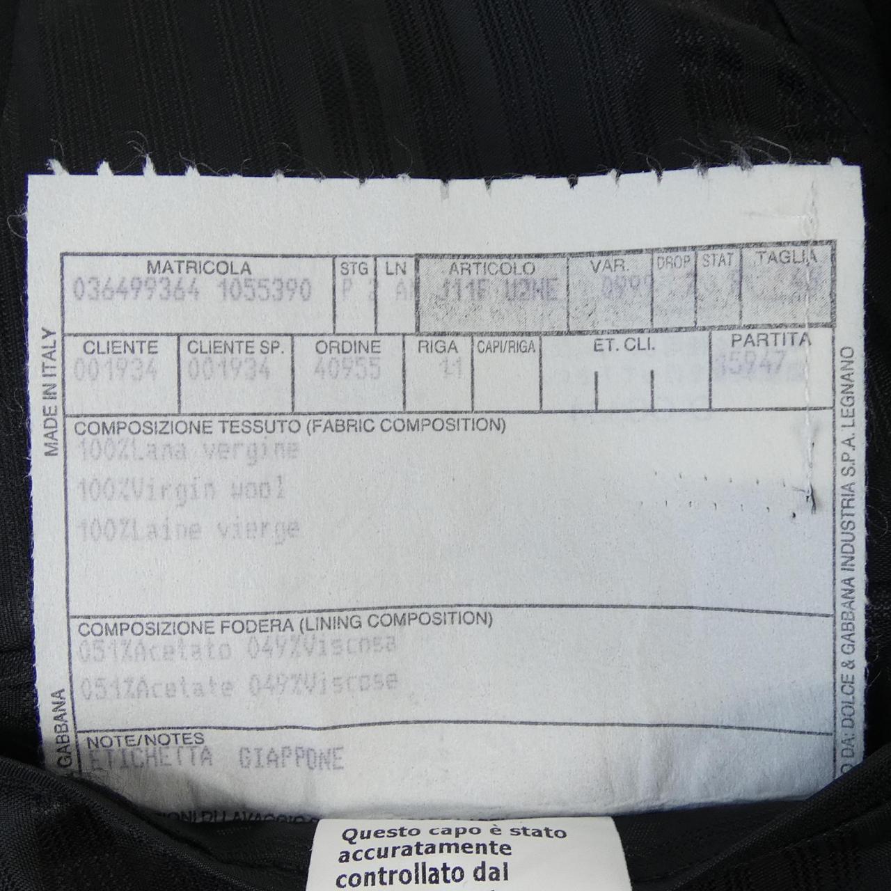 ドルチェアンドガッバーナ DOLCE&GABBANA ジャケット