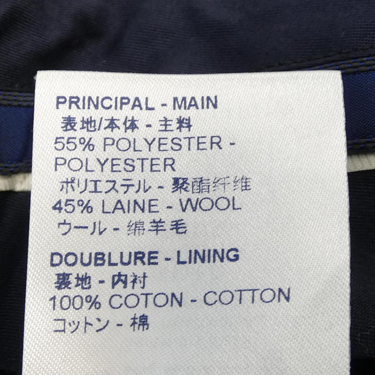 ルイヴィトン LOUIS VUITTON HLP21WTTX ショートパンツ