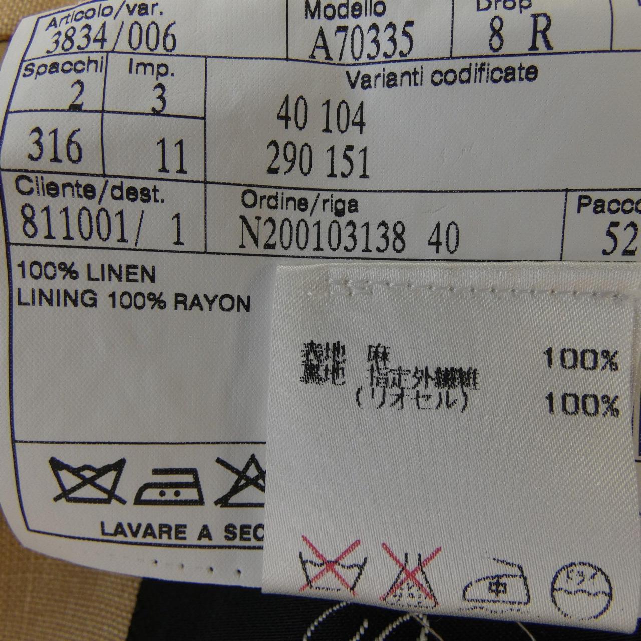 ベルベスト BELVEST ジャケット