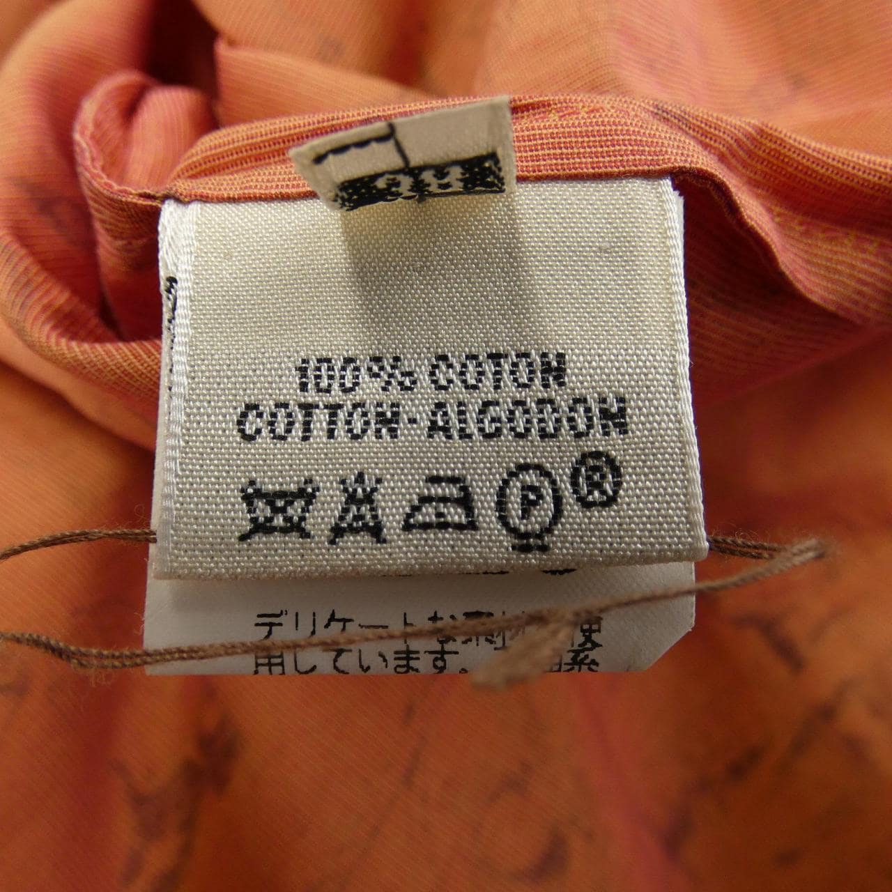 【ヴィンテージ】エルメス HERMES RODEO DES COWCIRLS シャツ