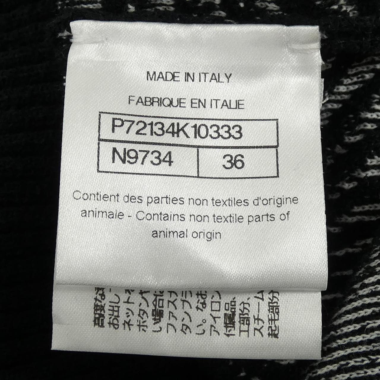 シャネル CHANEL P72134K10333 パーカー