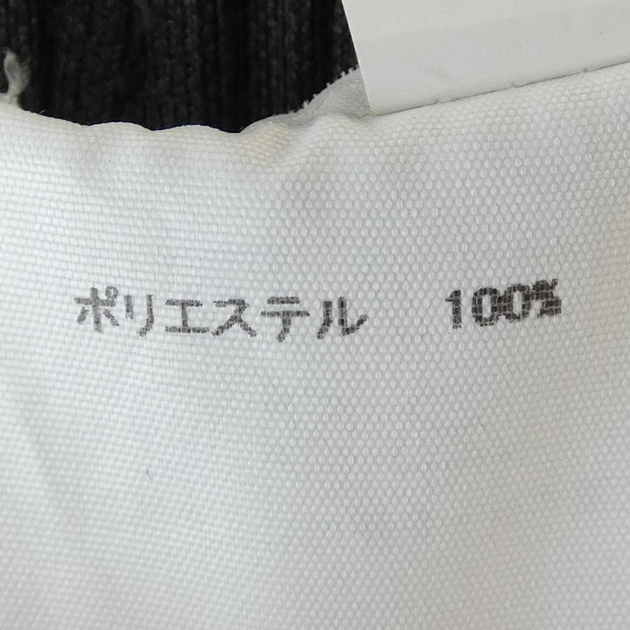 プリーツプリーズ PLEATS PLEASE PP31JF392 パンツ