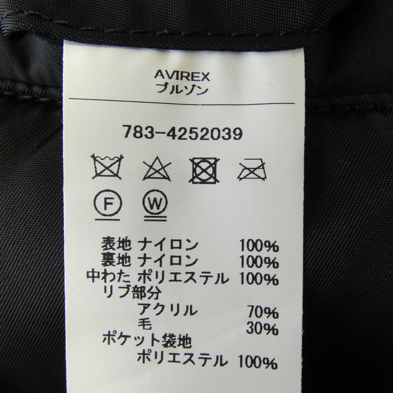 アヴィレックス AVIREX 783-4252039 ブルゾン