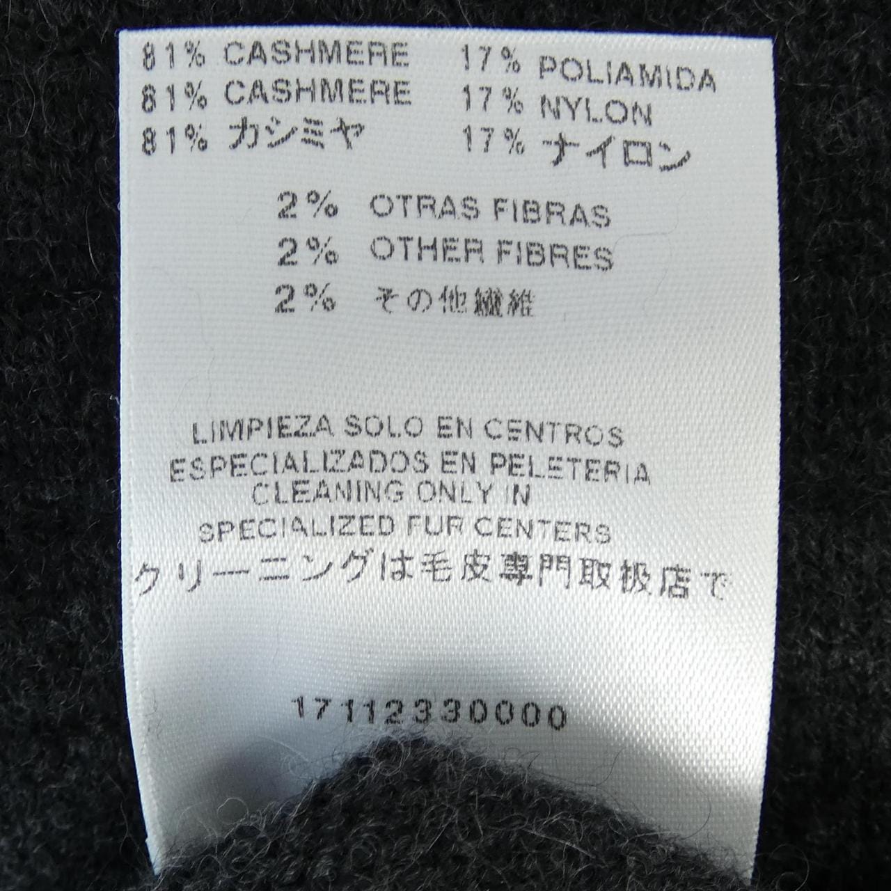 ロエベ LOEWE コート