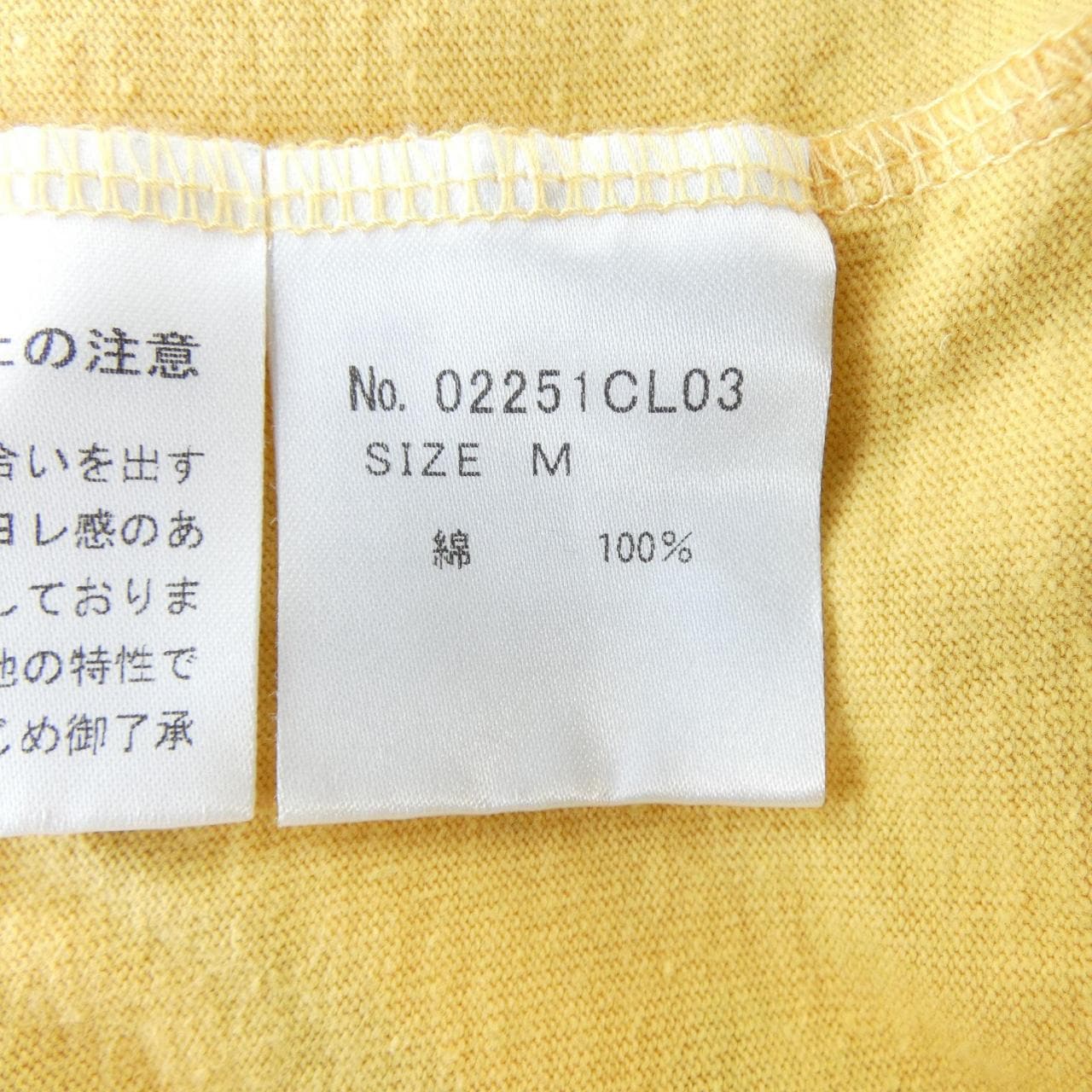 ヒステリックグラマー HYSTERIC GLAMOUR 02251CL03 Tシャツ