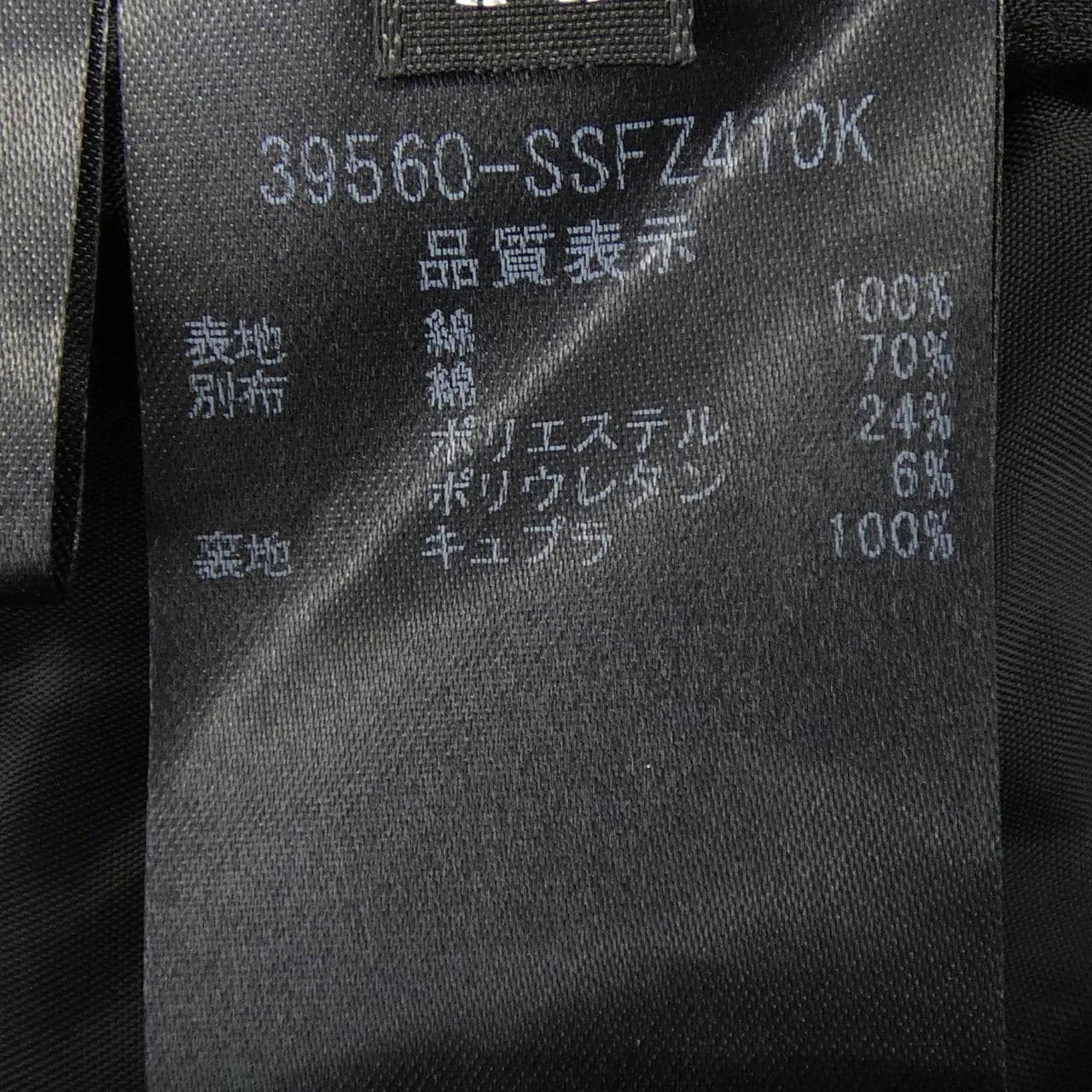 フォクシー FOXEY 39560 スカート