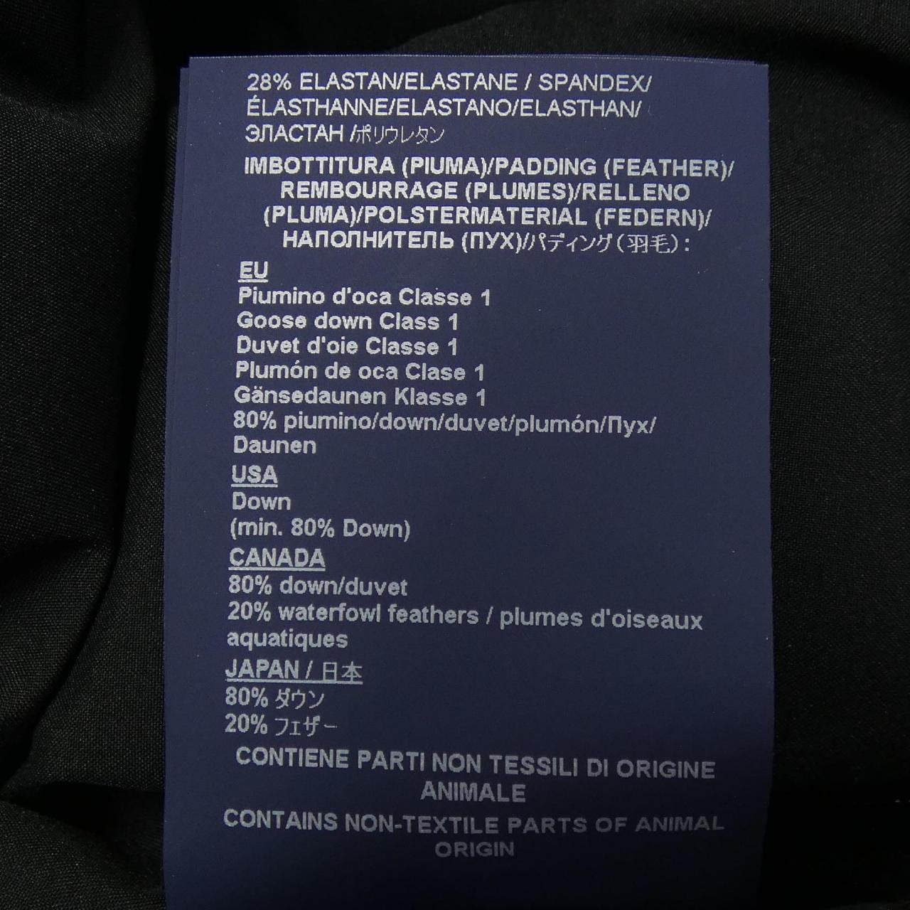 Herno LAMINAR PI194UL羽絨服