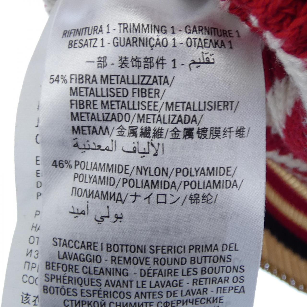 グッチ GUCCI 478212-X5V57 カーディガン