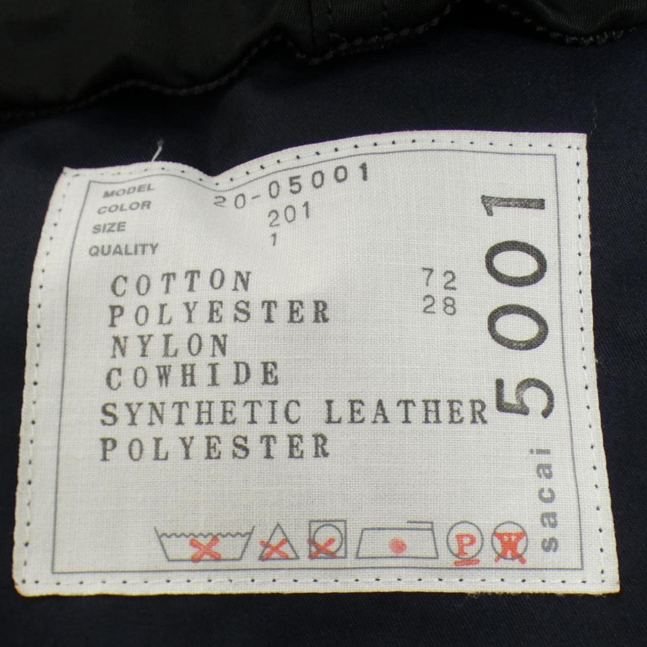 サカイ SACAI 20-05001 ジャケット