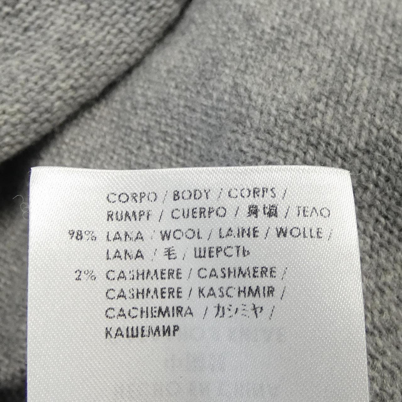 マックキュー MCQ ニット