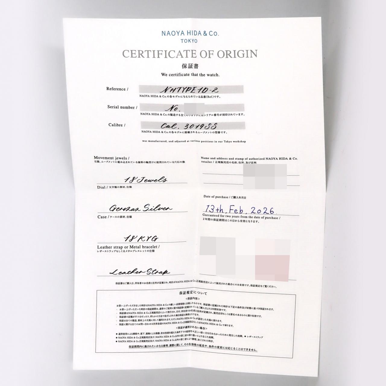 ナオヤヒダ NH TYPE 1D-2 YG 手巻