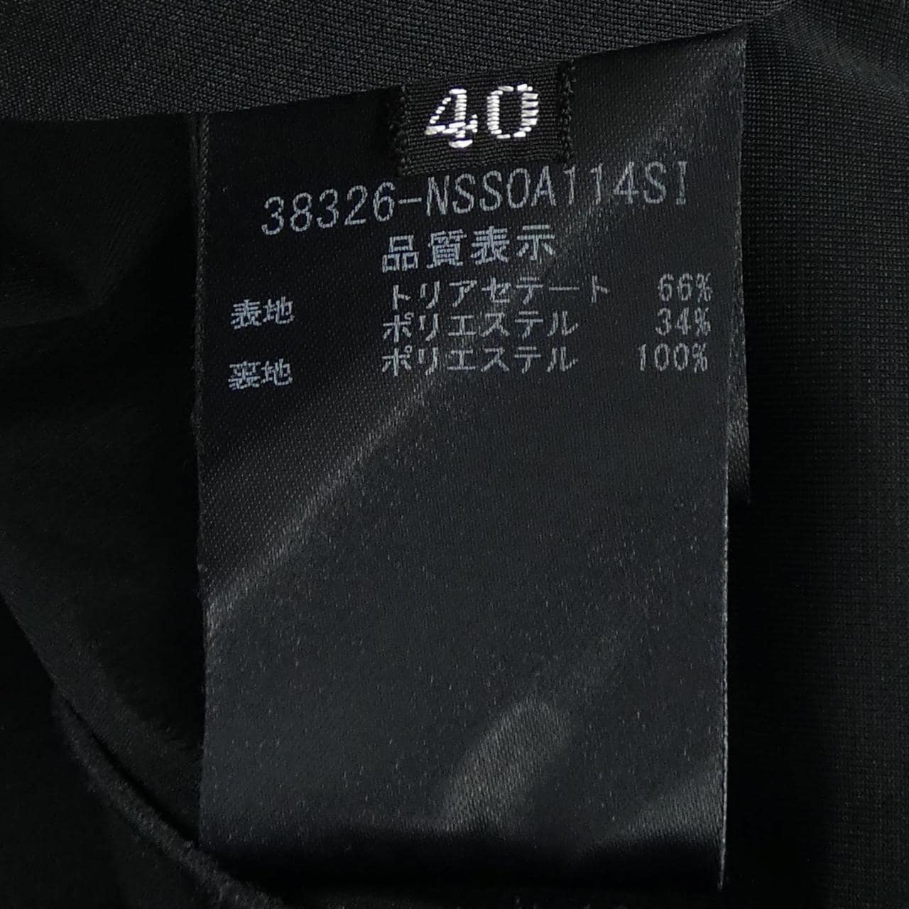 フォクシーニューヨーク FOXEY NEW YORK 38326 スカート