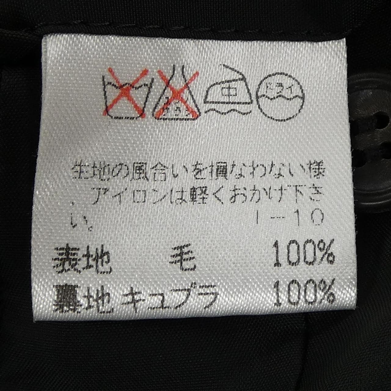 【ヴィンテージ】イッセイミヤケ ISSEY MIYAKE IM63-FD117 ジャケット