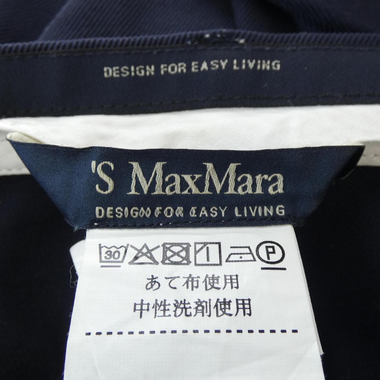 エスマックスマーラ 'S Max Mara パンツ