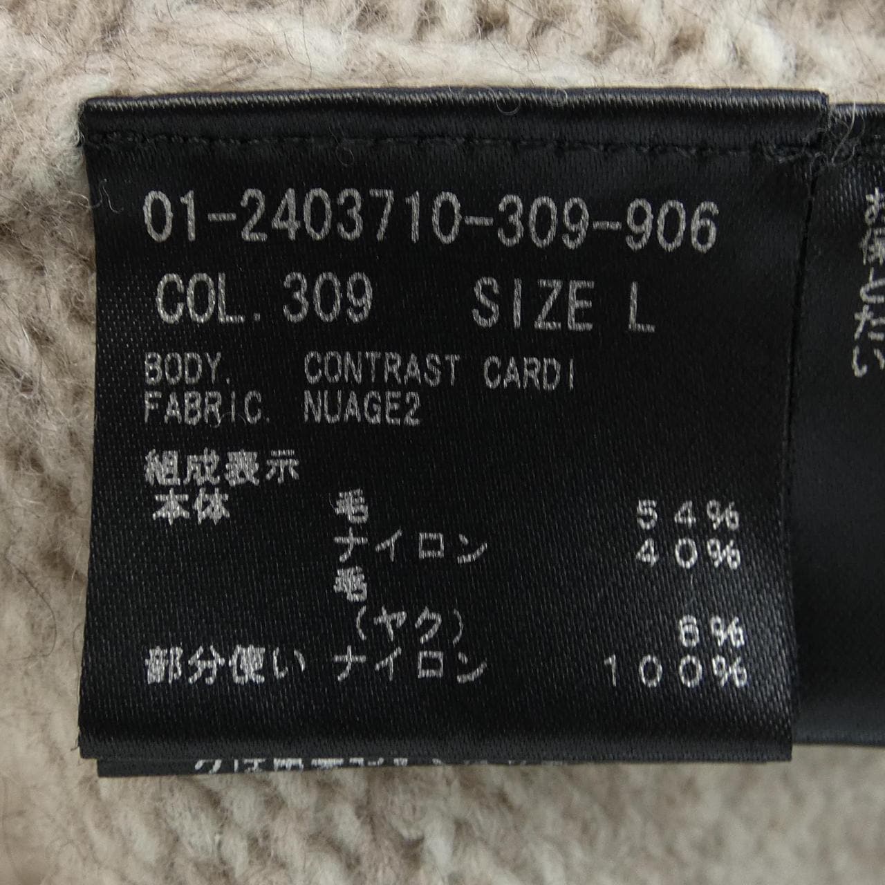 セオリー theory カーディガン