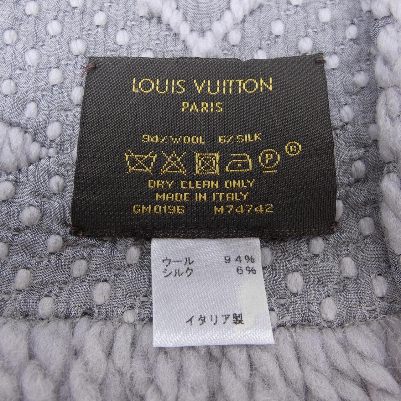 ルイヴィトン LOUIS VUITTON MUFFLER