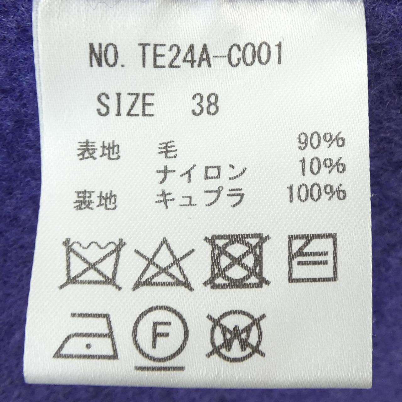 TEN. コート