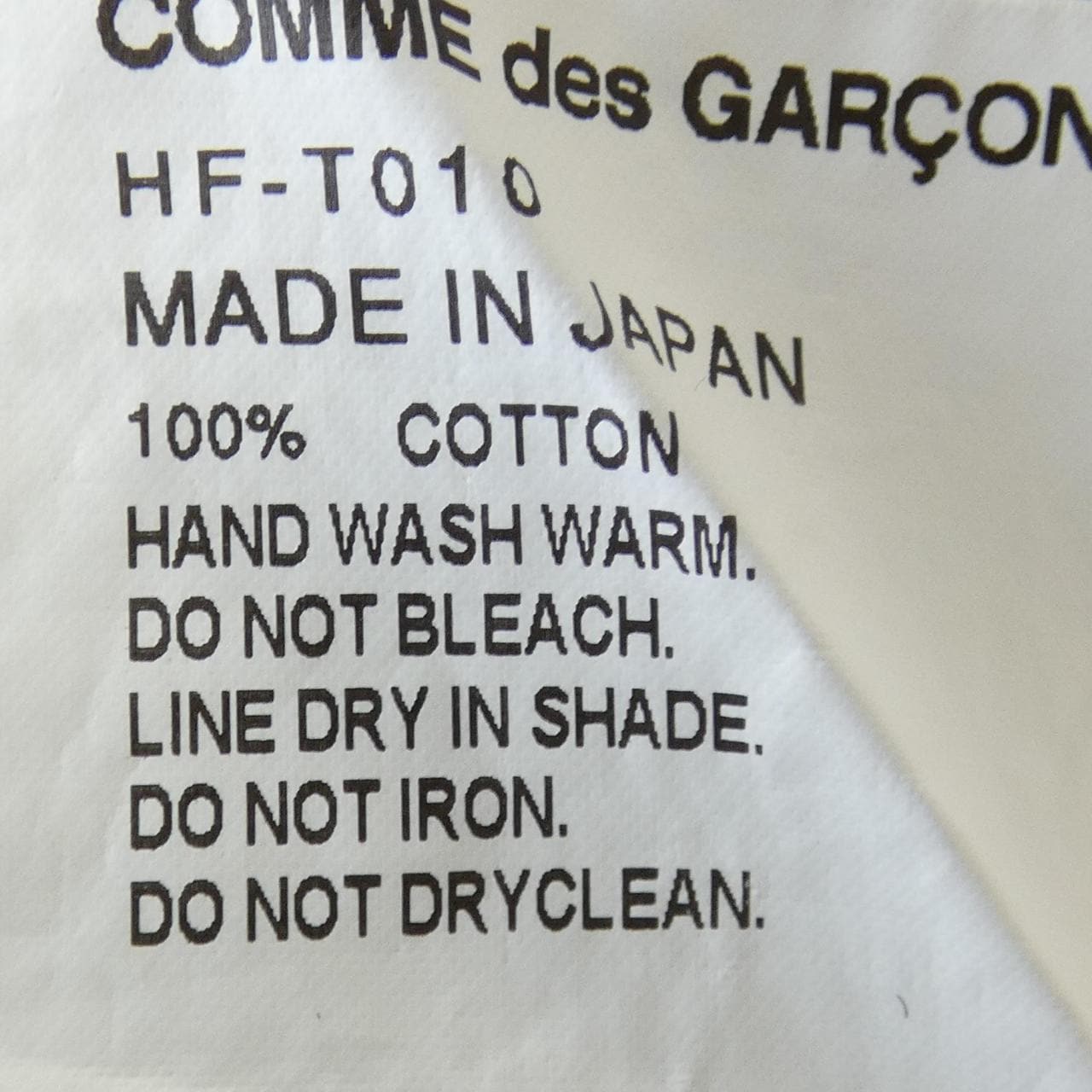 COMME des GARCONS HOMMEHF-T010上衣