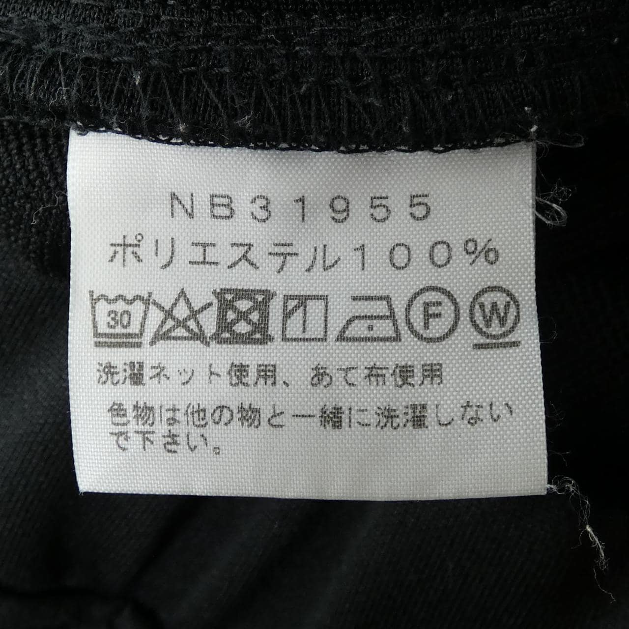 ザノースフェイス THE NORTH FACE NB31955 パンツ