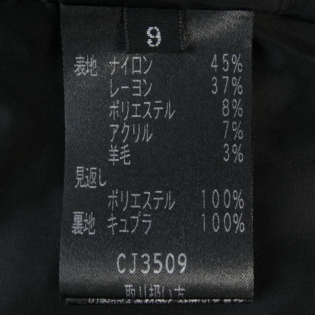 ミスアシダ miss ashida 5131 セットアップ