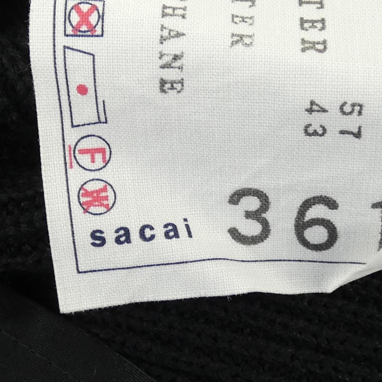 サカイ SACAI 25-03617M ブルゾン