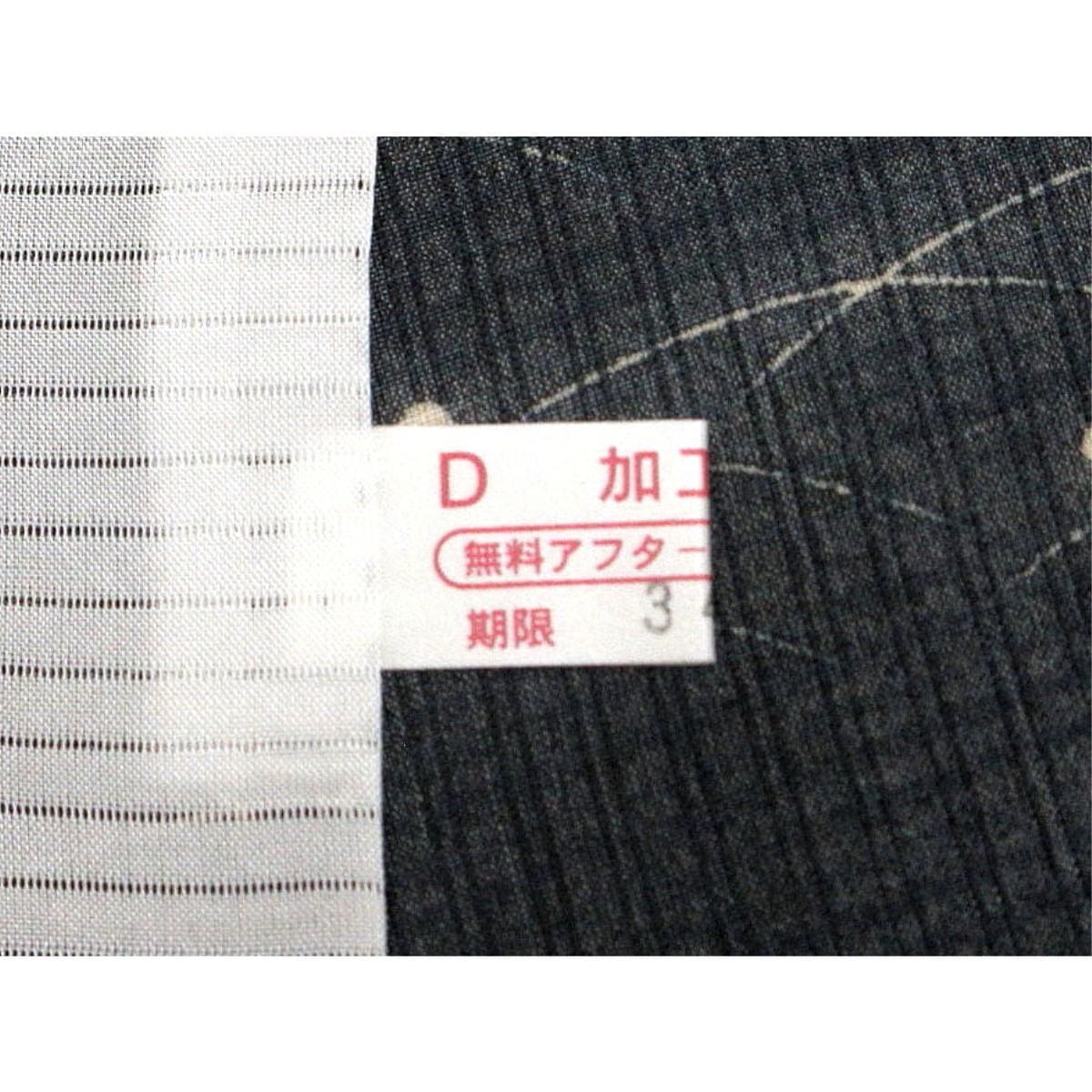 【未使用品】単衣　紗紬織　身幅Ｌ寸