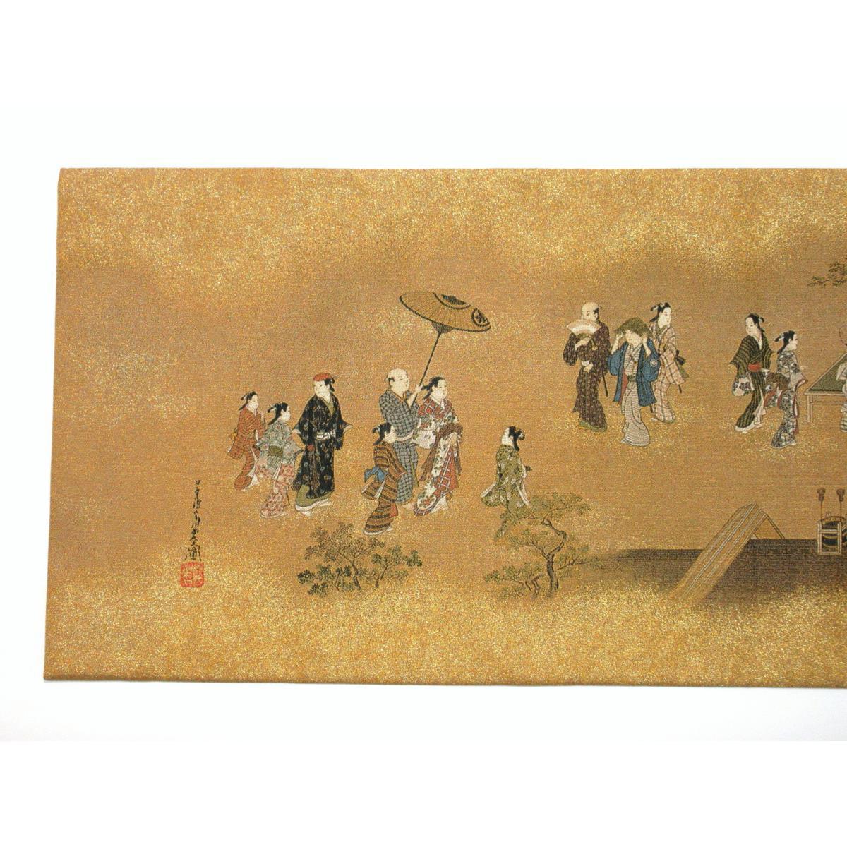 【未使用品】袋帯