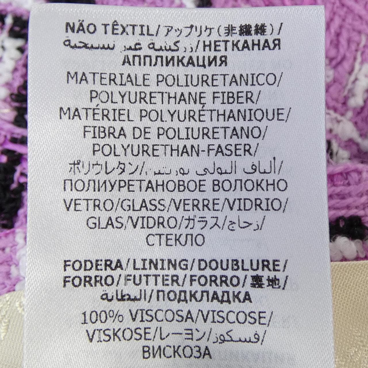 グッチ GUCCI 702794 Z8BCT ジャケット