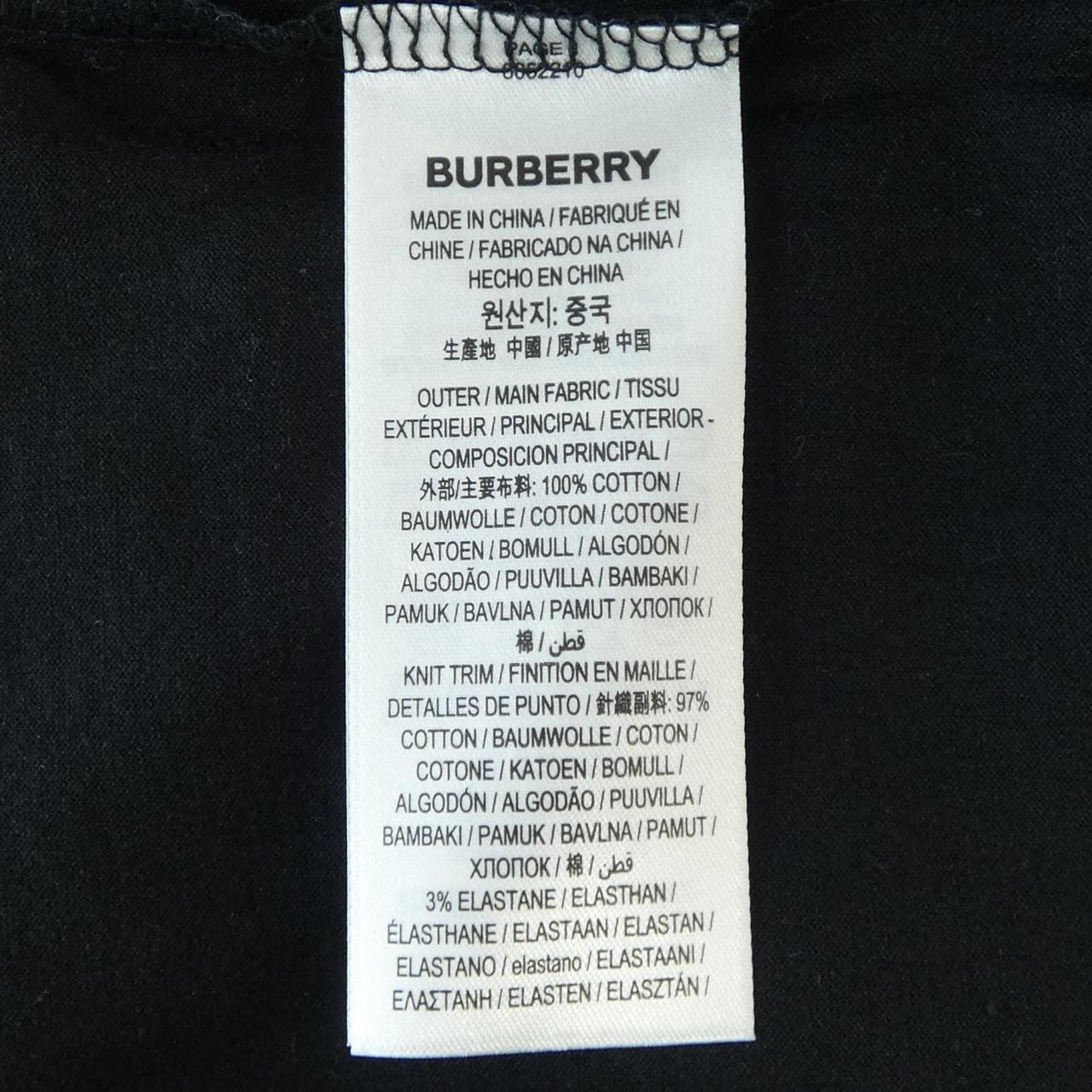バーバリー BURBERRY 80522101 Tシャツ