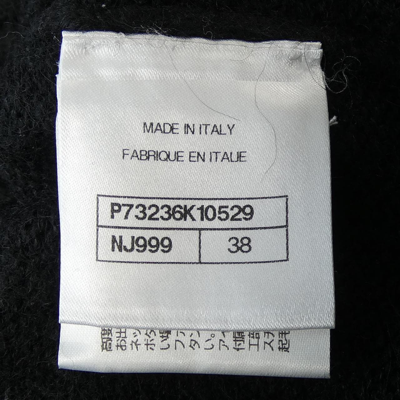 シャネル CHANEL P73236K10529 ニット