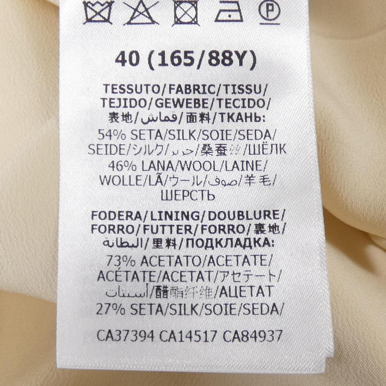 グッチ GUCCI 631483 ZAD88 ワンピース